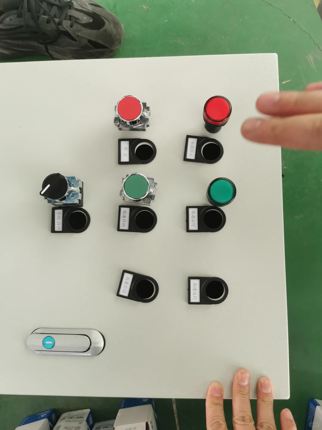 配电箱控制箱变频控制箱