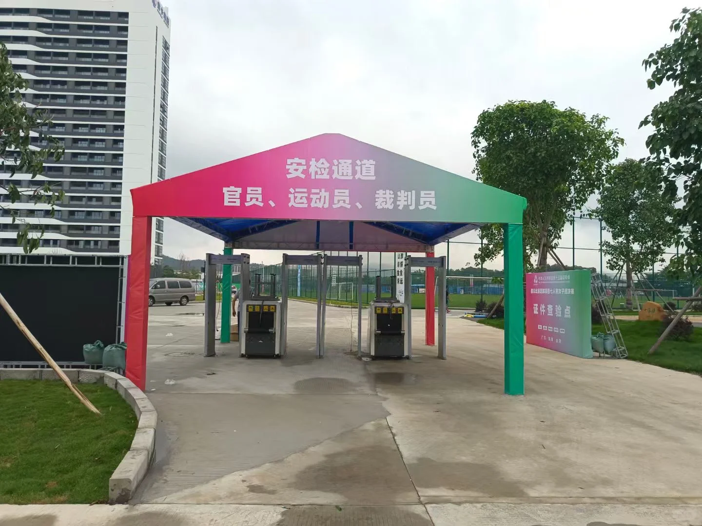 运动会 赛事 安检门出租，安检机租用