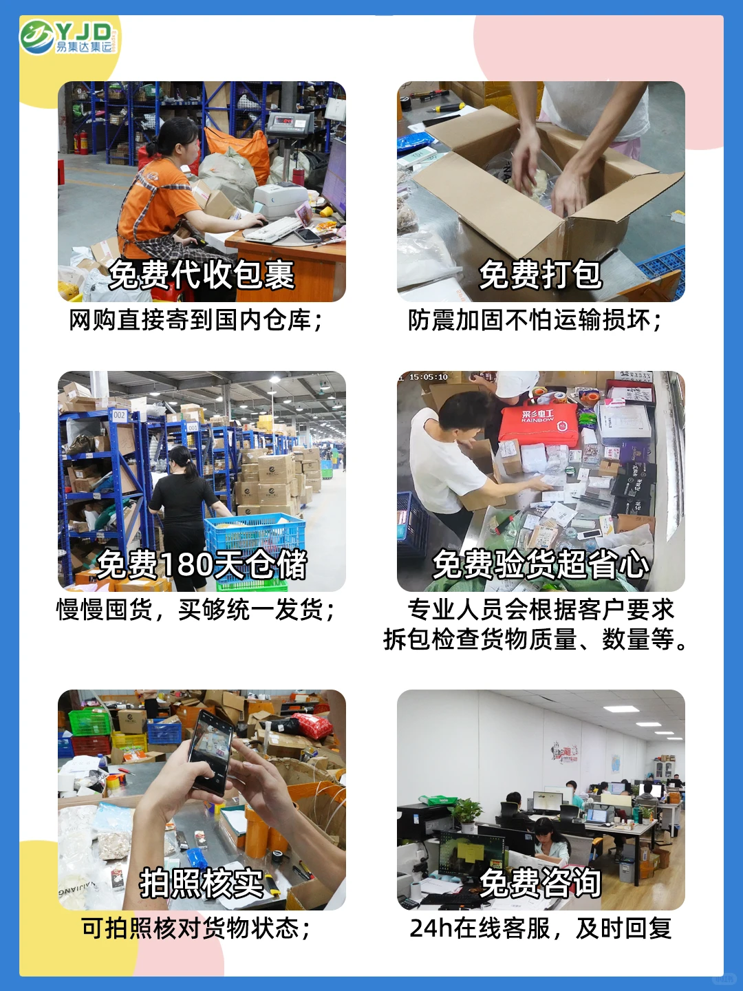 12元/kg海运家具到美国！卡车直送到家