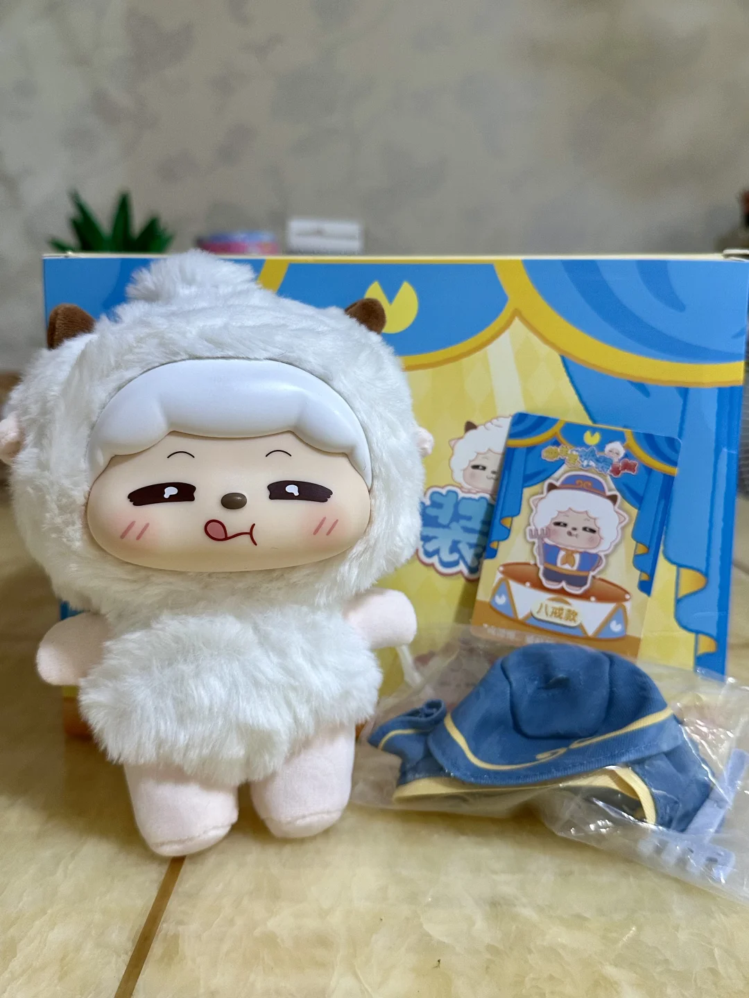 懒羊羊换装毛绒盲盒重量攻略财神霸总懒羊羊