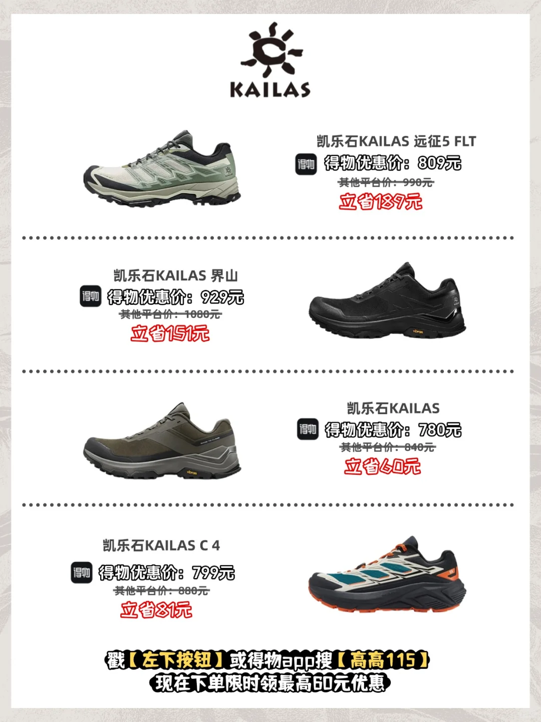 百搭实穿秋冬必备运动鞋|长期主义首选