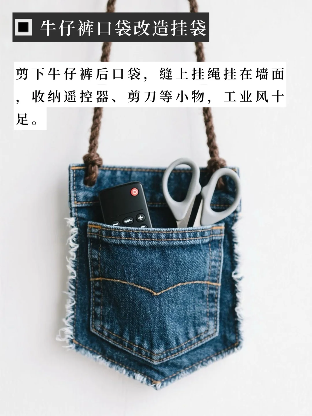 极简生活 | 如果舍不得扔，那就用光吧