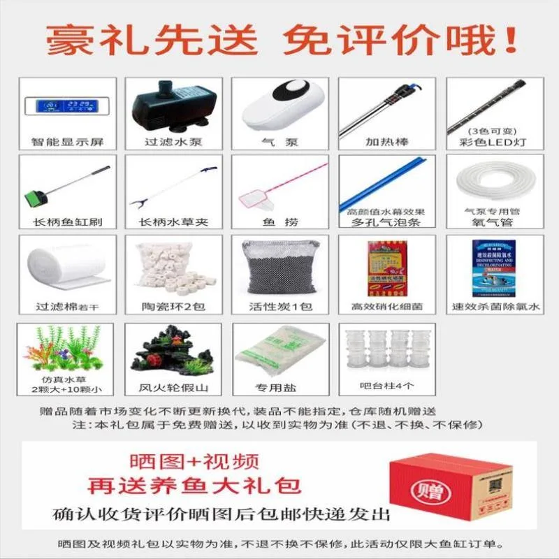 ?超白玻璃鱼缸，颜值天花板！