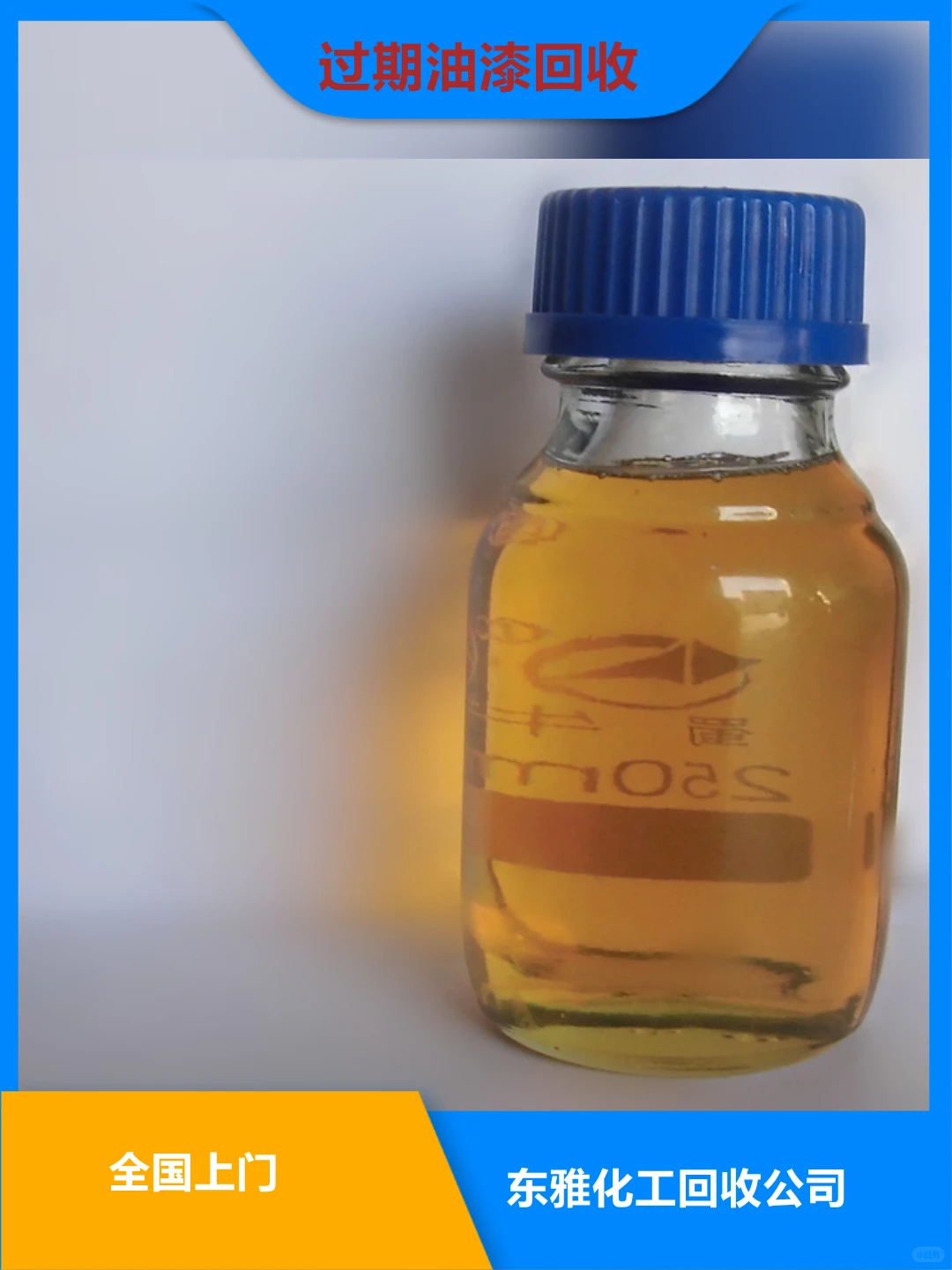 回收氧化锌我们一直在行动