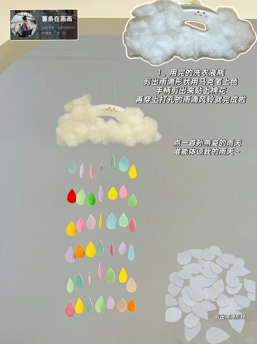 没用的东西先不要扔！小破烂改造系列1⃣️