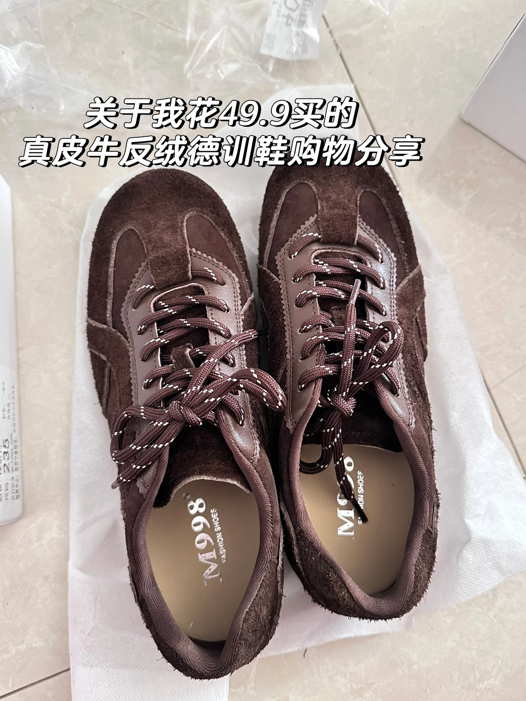 49.9拿下真皮德训鞋！清仓直播间购入