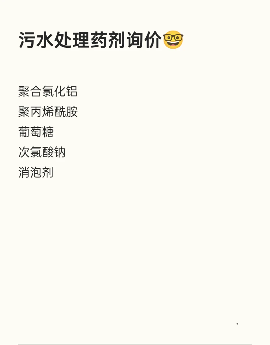 天上掉几个药剂工厂给我?