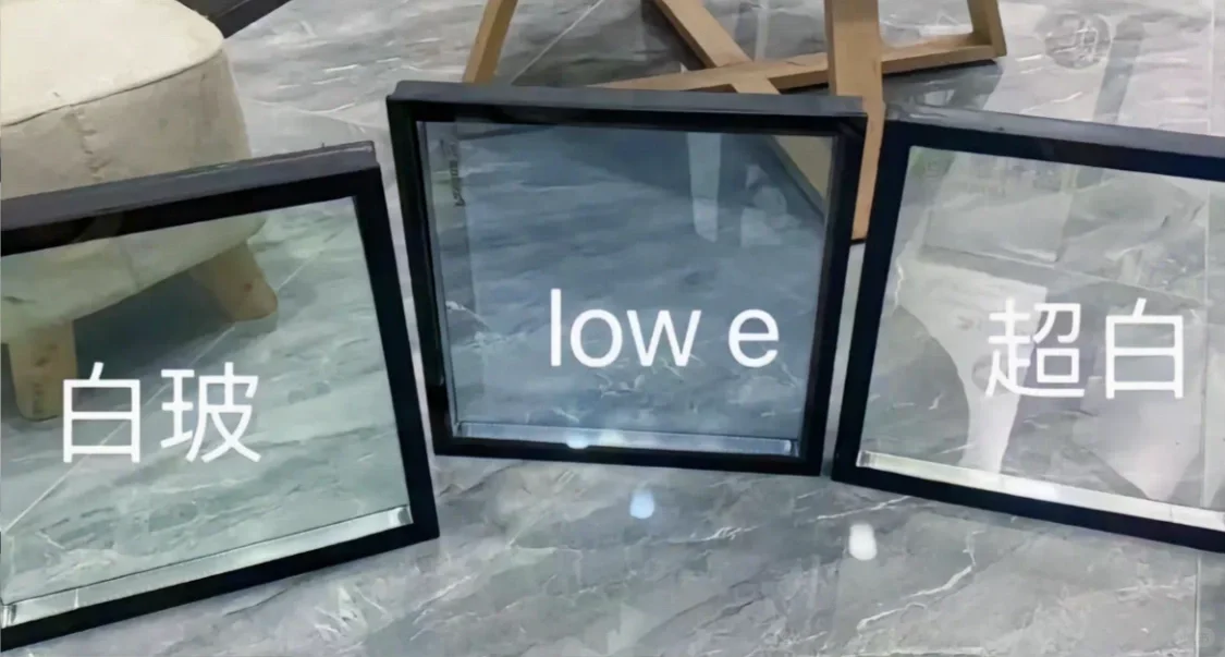 lowe玻璃这样看你就知道区别在哪里了