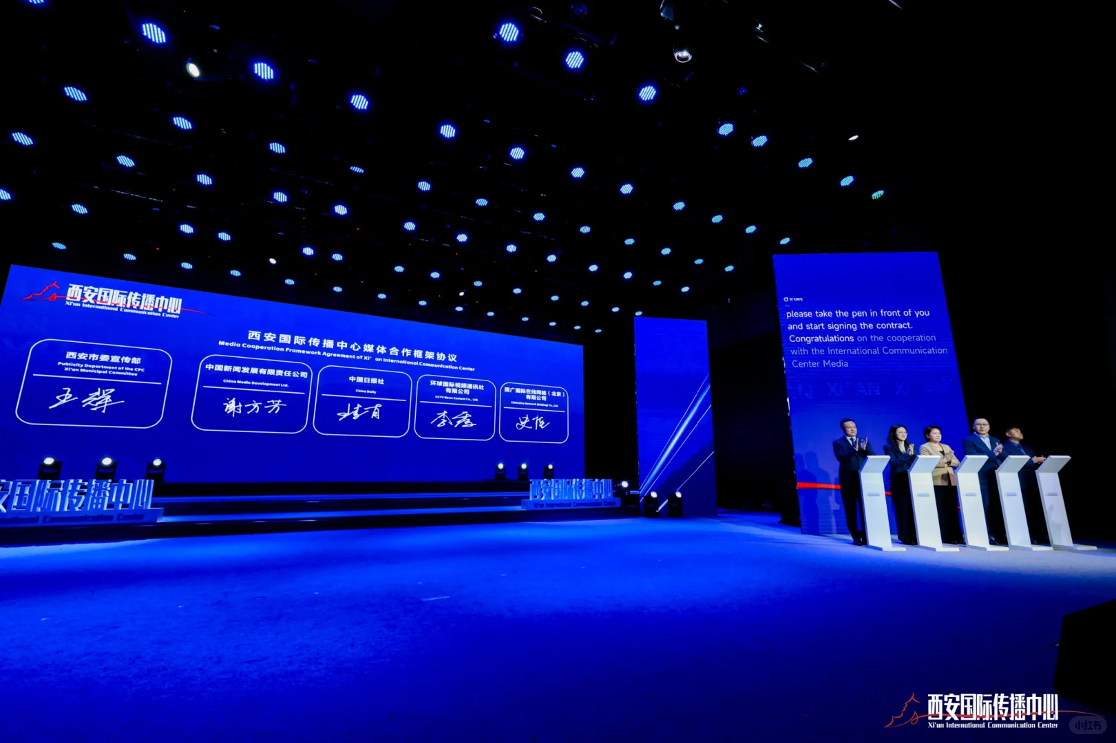 西安活动拍摄丨西安国际文化传播中心成立