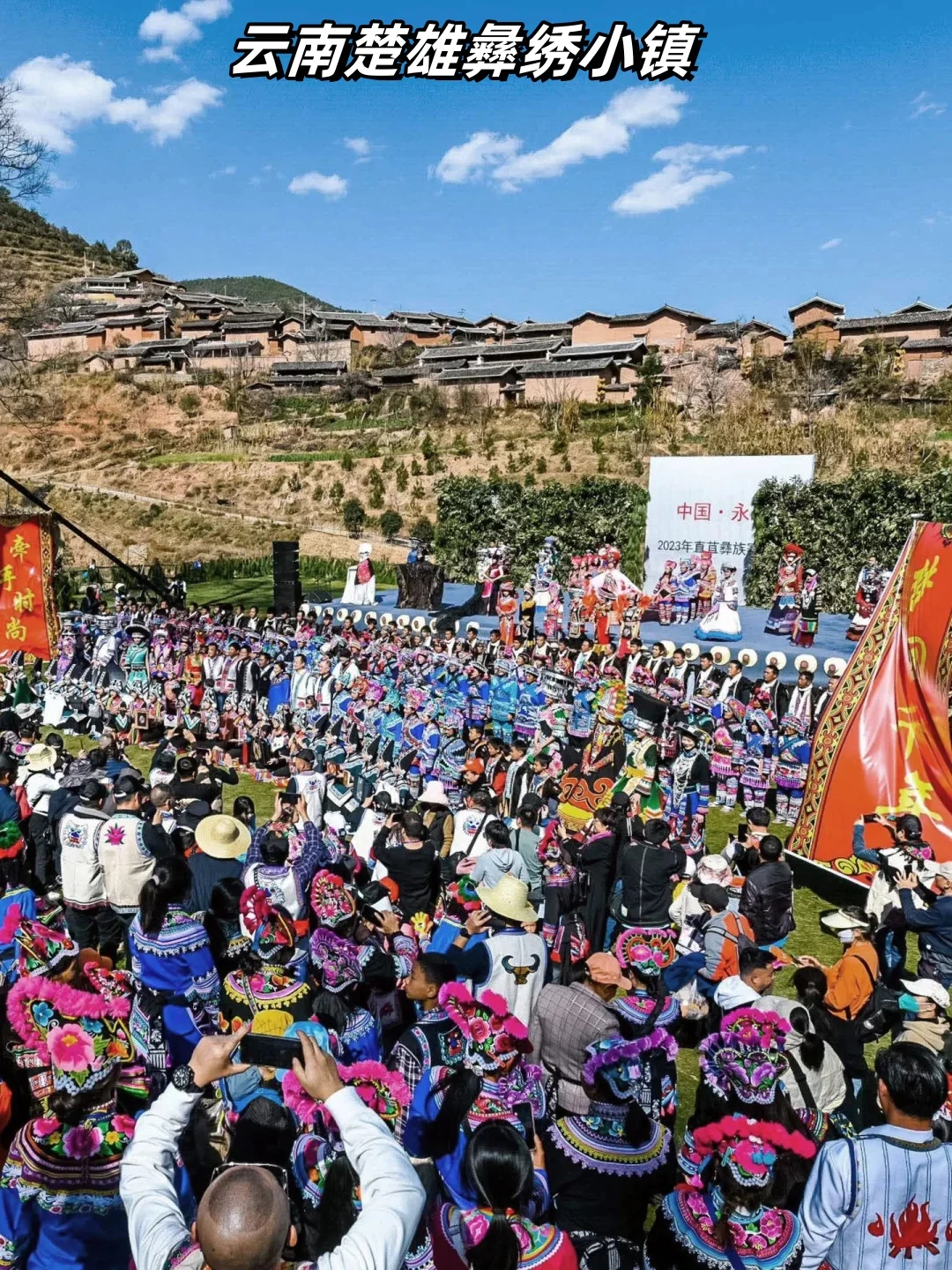 农文旅融合7种成功模式