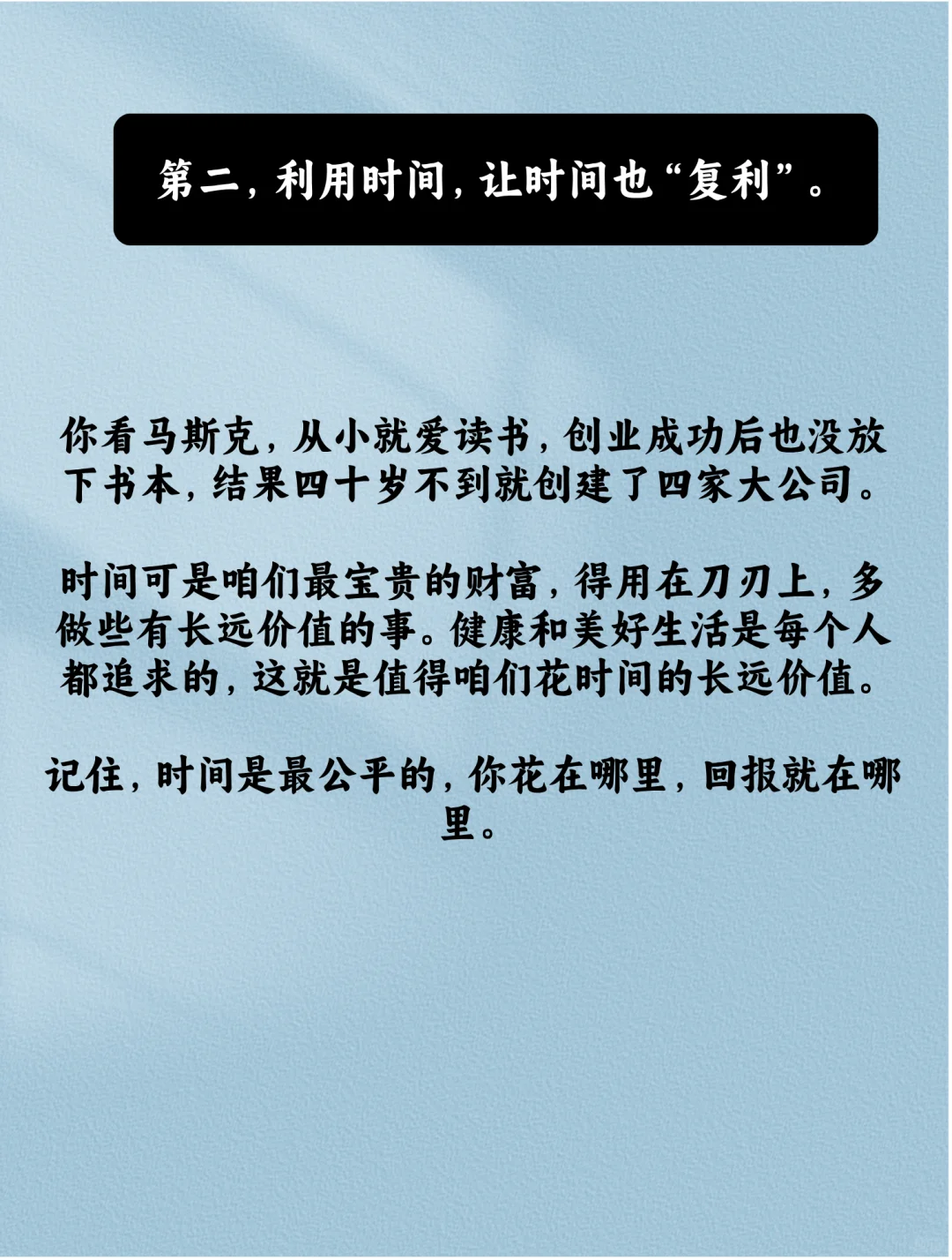 大健康，一个能干一辈子的行业