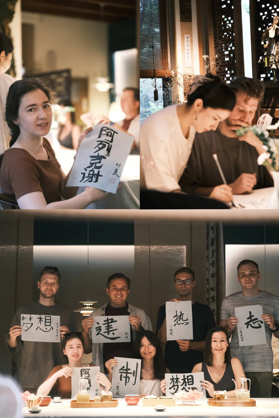 中国传统文化｜一堂国际书法课??