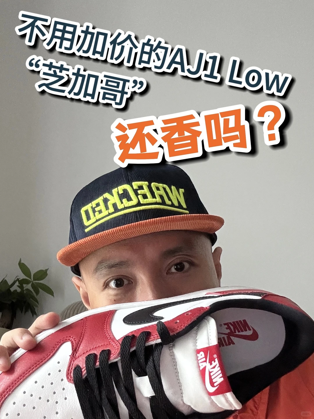 人均口粮鞋？回归即破发！