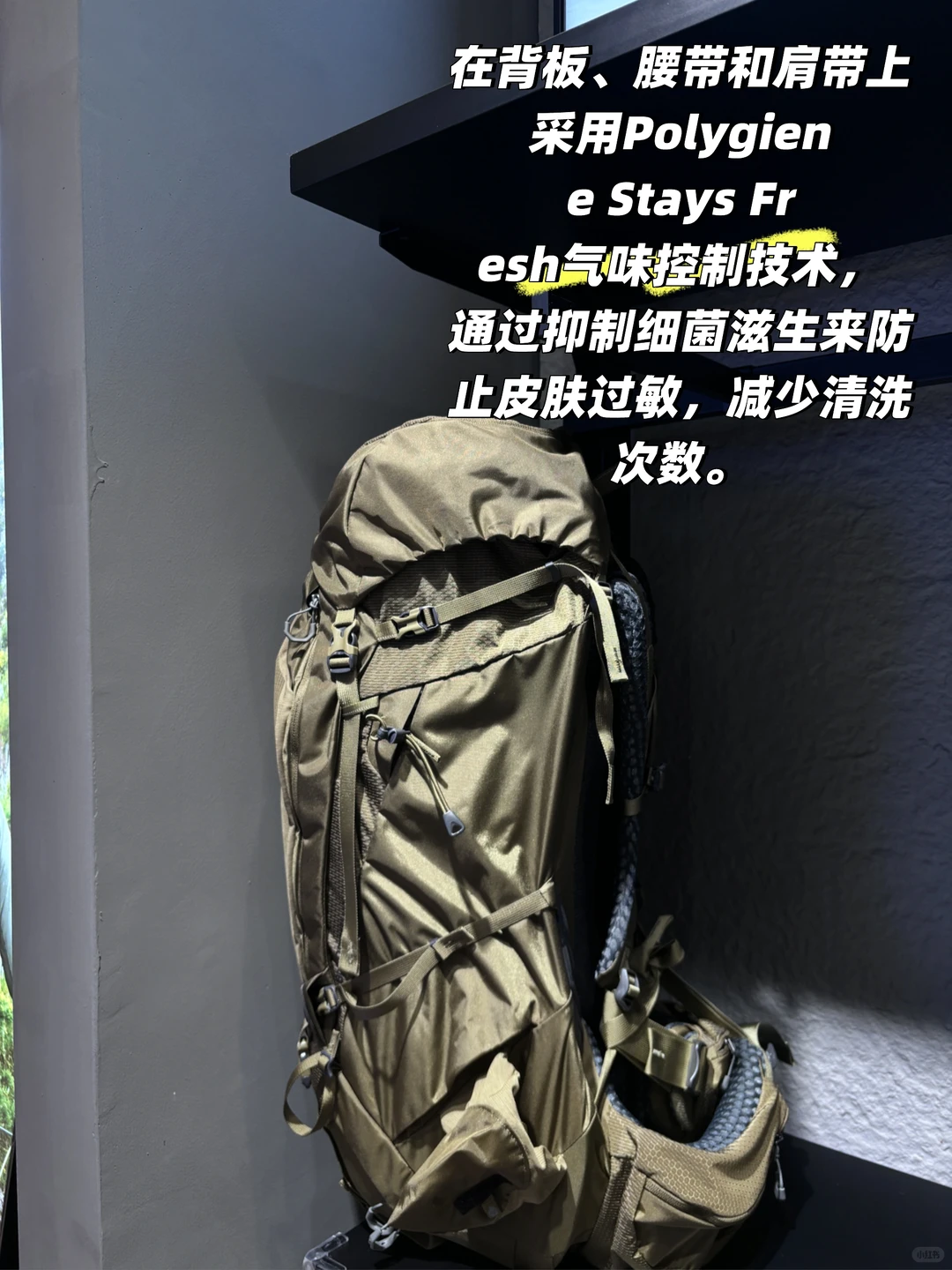 殿堂级登山包！Baltoro 65 Pro用黑科技诠释