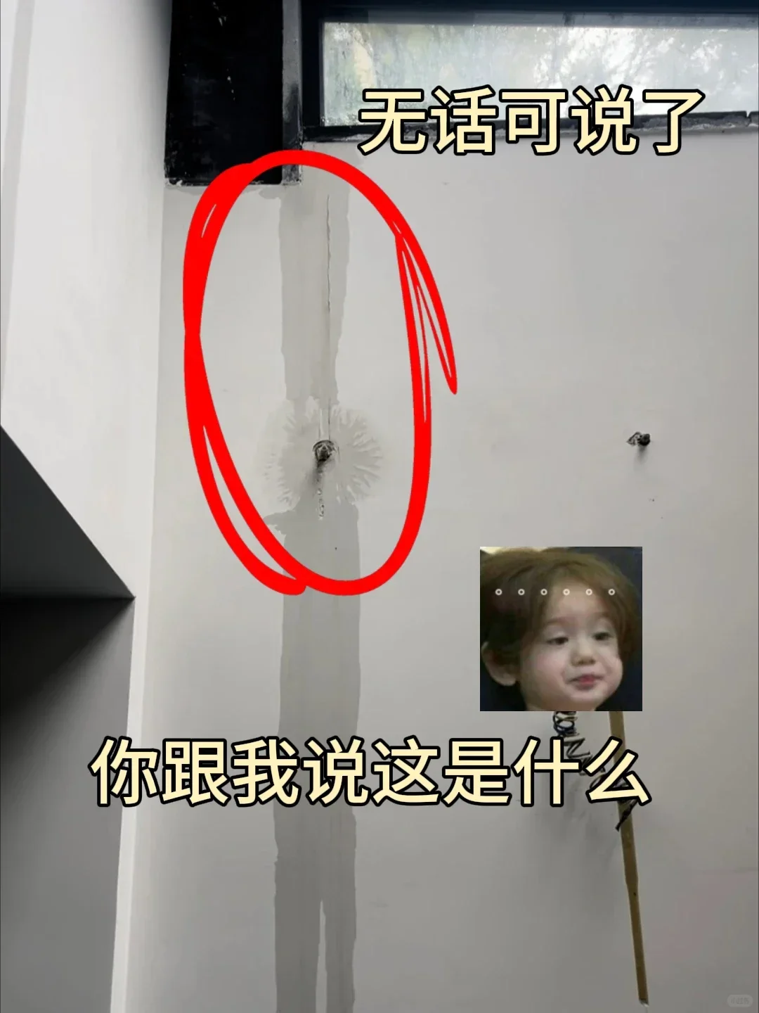 乖乖❗南昌地下室漏水用防水防潮居然修好了