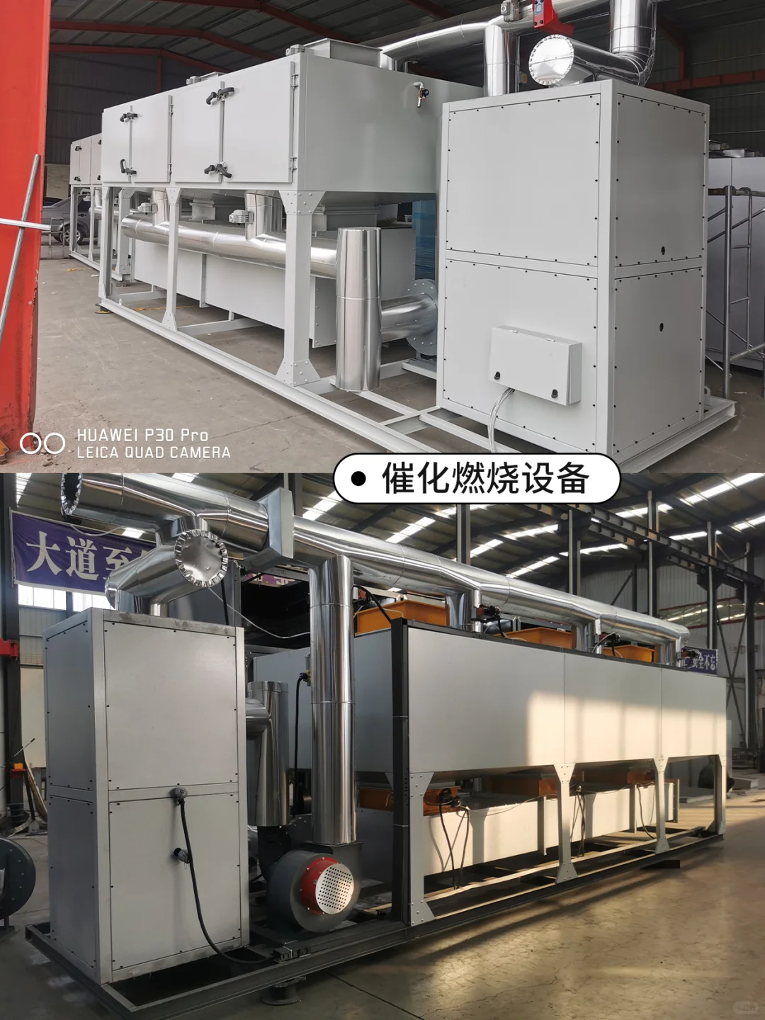 ?克沃环保｜一站式解决废气粉尘难题！