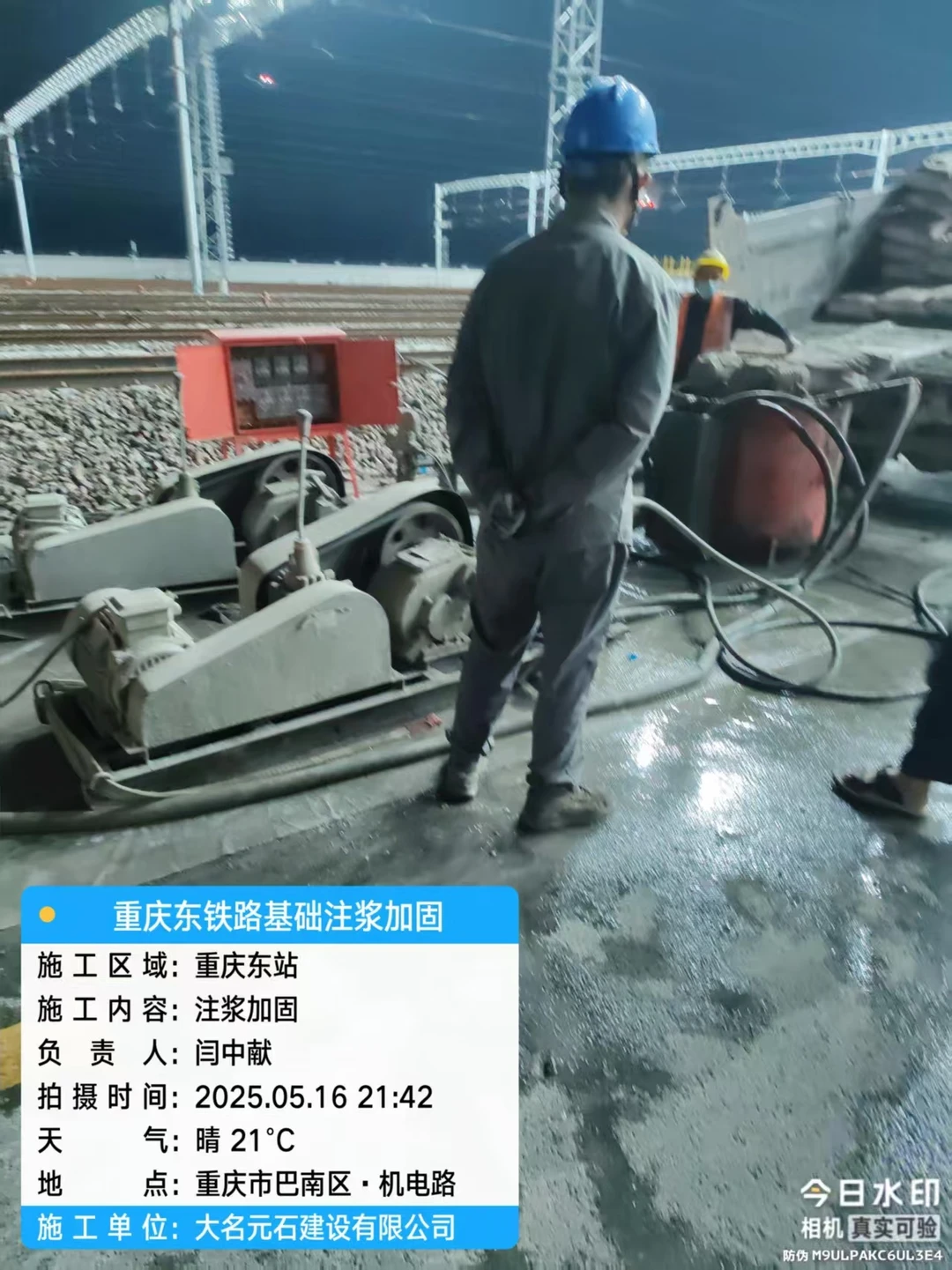 承德基坑山体挂网喷浆