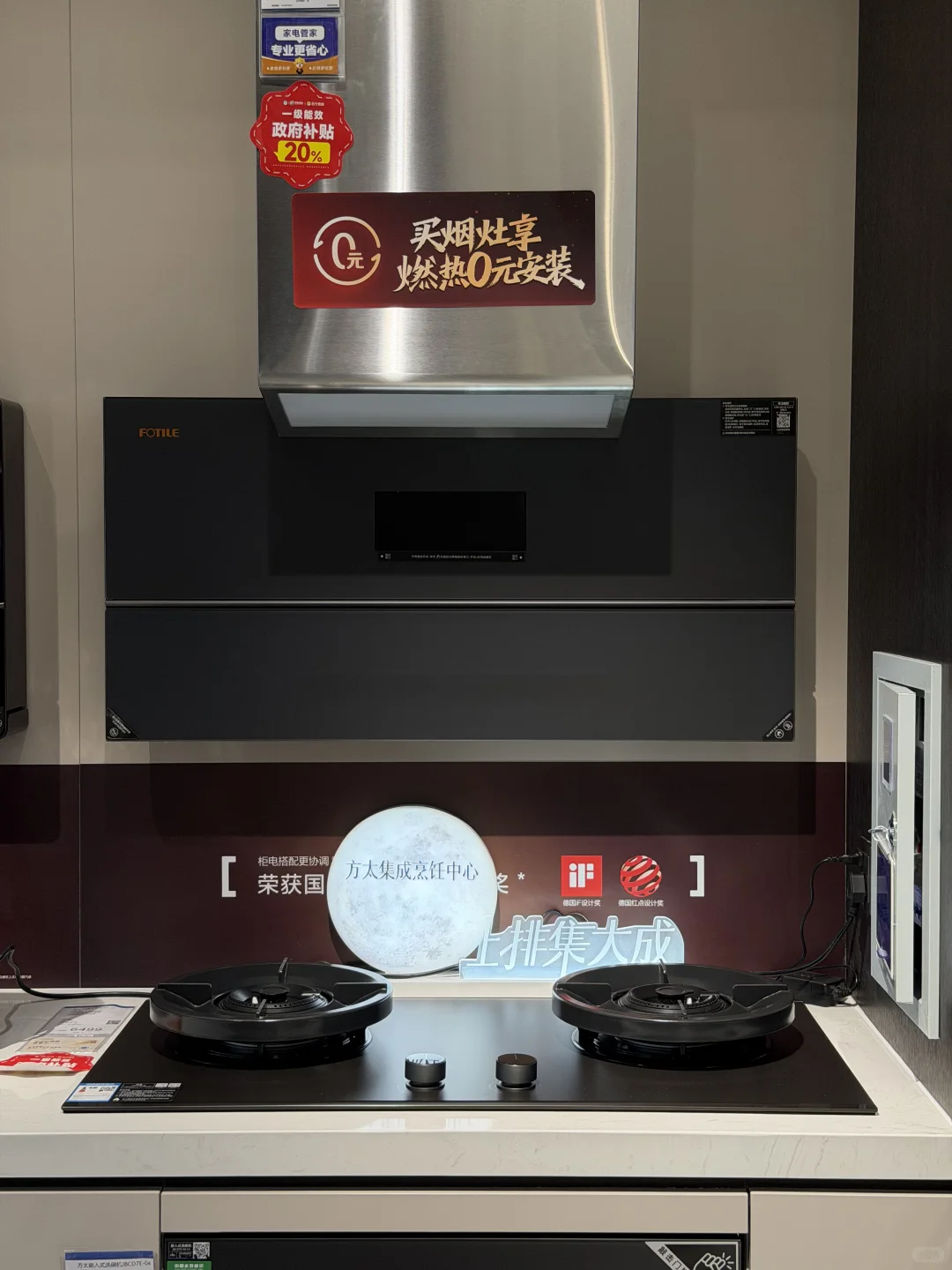 这燃气灶真的拯救了我的厨房焦虑！?