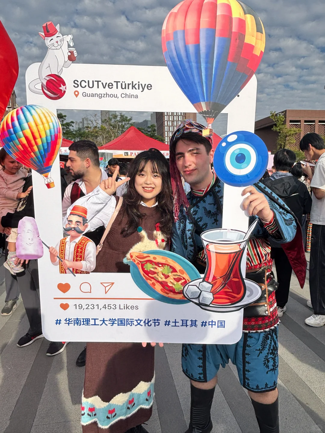 华工第三届国际文化节