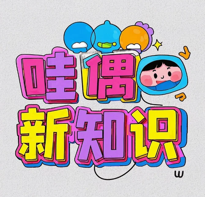 一个头像价值6000多万？NFT 数字藏品是什么