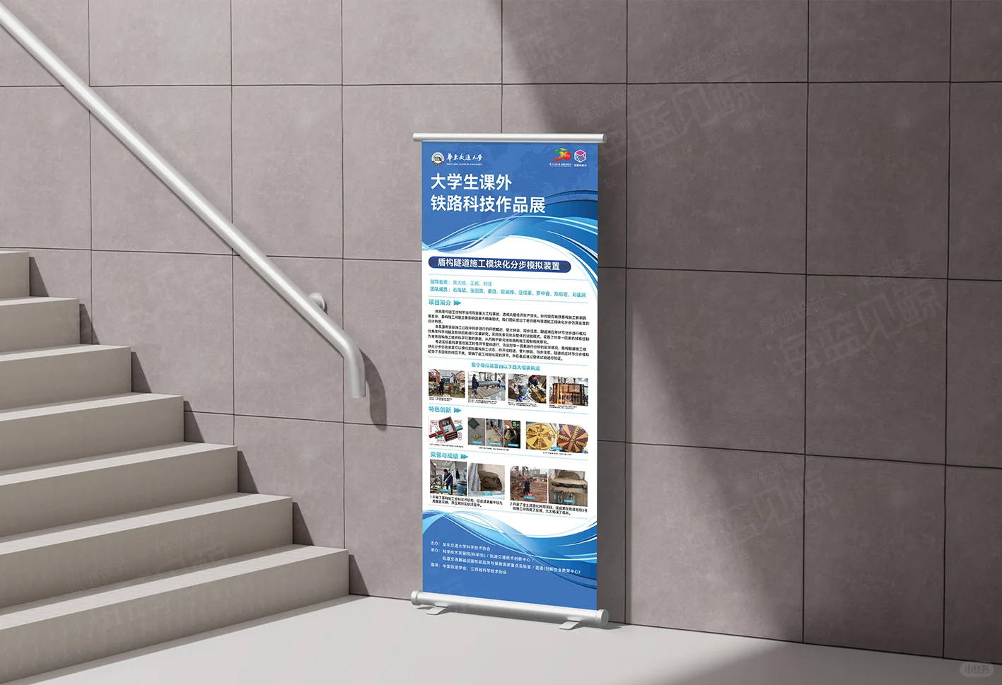 超绝！铁路活动物料设计思路大公开