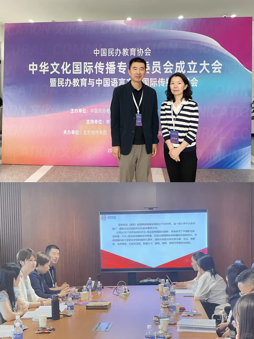 做中华文化“全球推广大使”被国家认可了