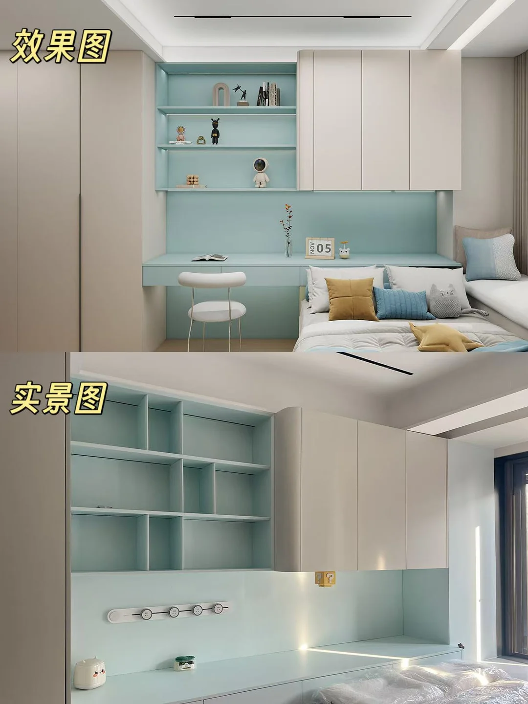 全屋定制落地实拍！