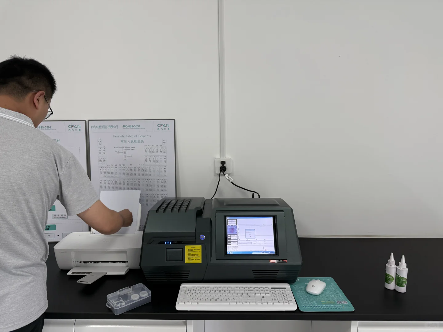 XRF在RoHS检测中的角色与定位