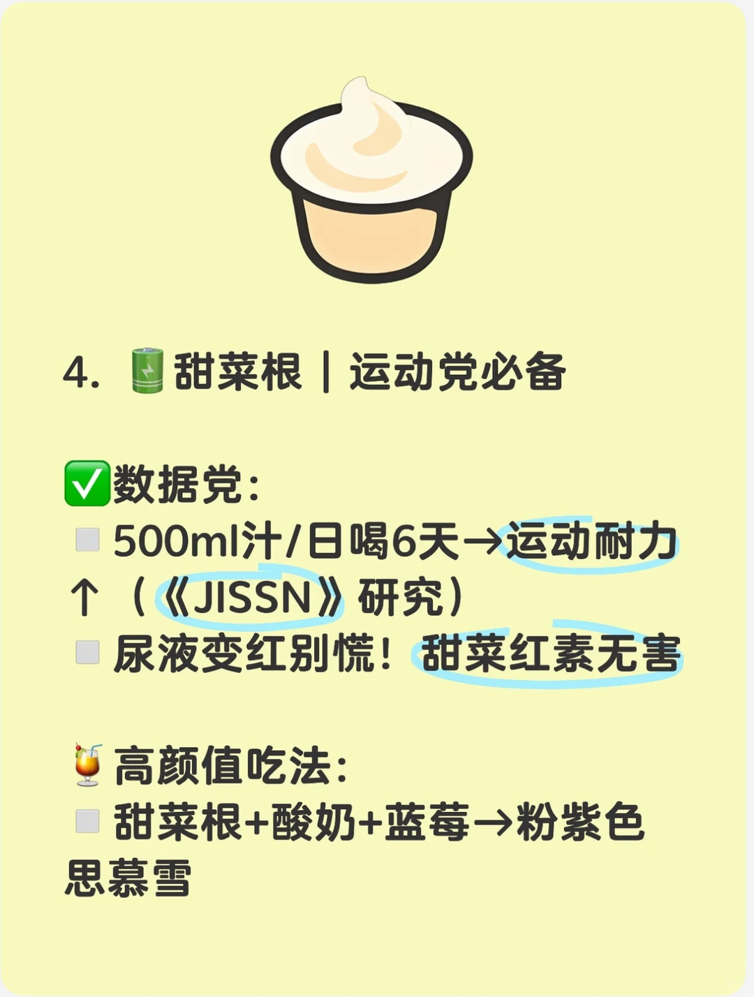十大超级蔬菜排行榜：营养师妈妈买菜清单