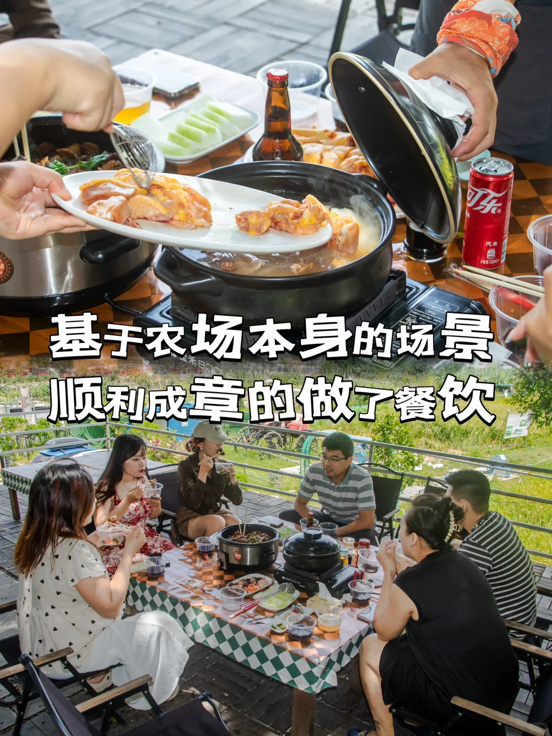 乡村振兴 | 大学生回乡创业做农业文旅