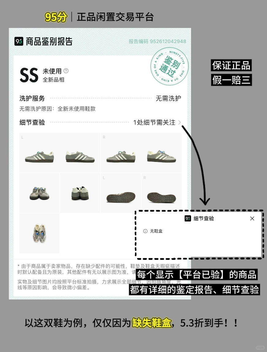 捡漏！花小钱买大牌的5双鞋子分享?