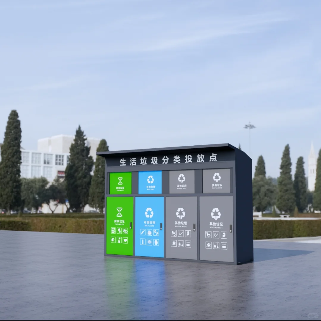 垃圾分类难题何解？高品质户外垃圾箱