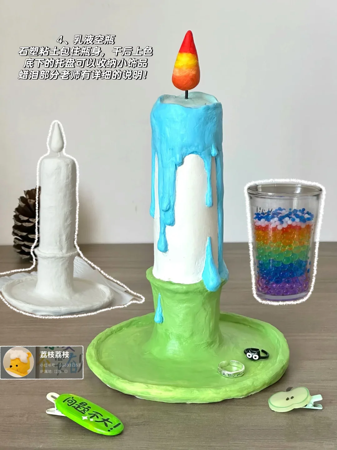 没用的东西先不要扔！小破烂改造系列1⃣️