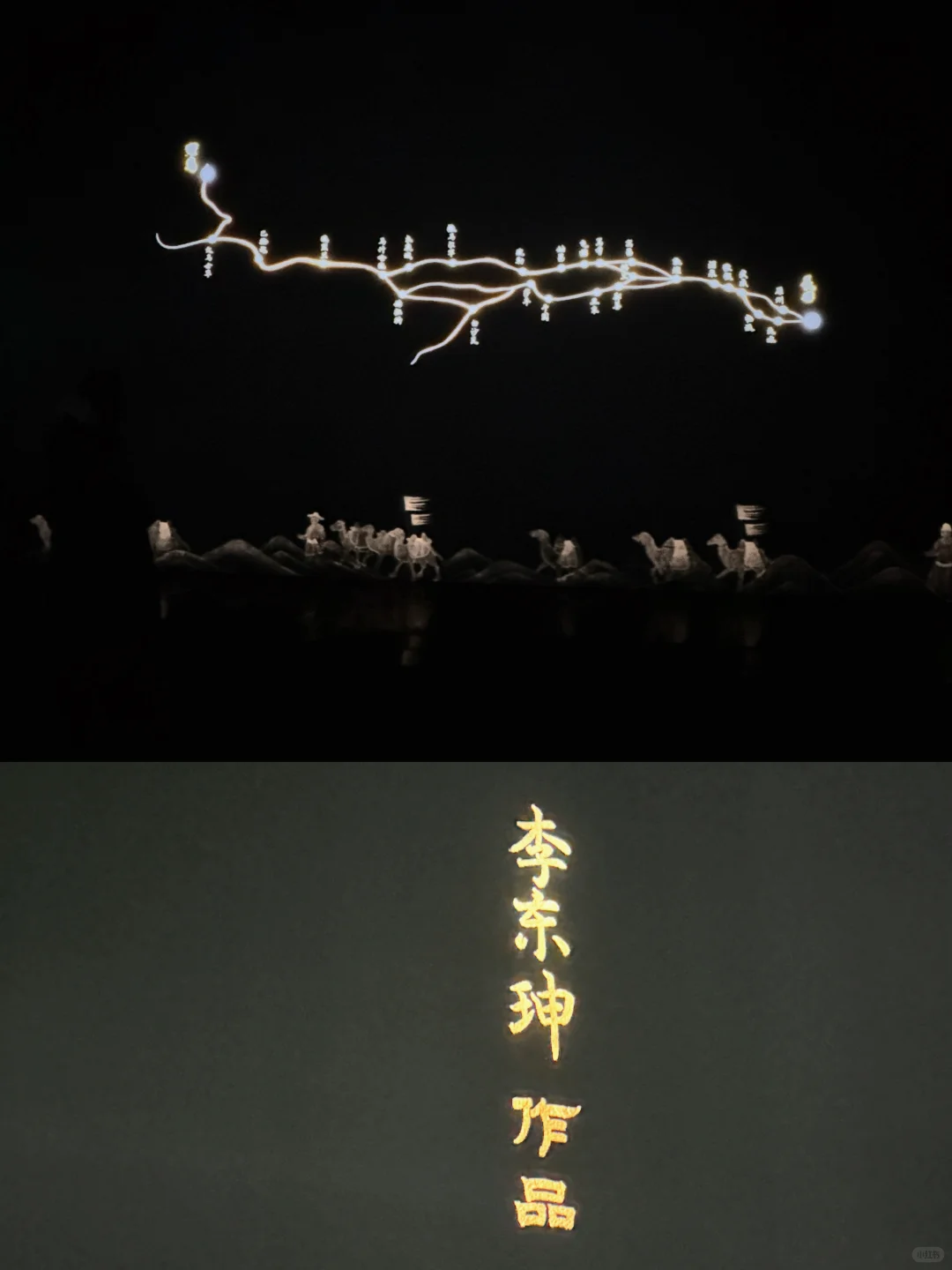 穿越丝路！数字展里邂逅千年文明