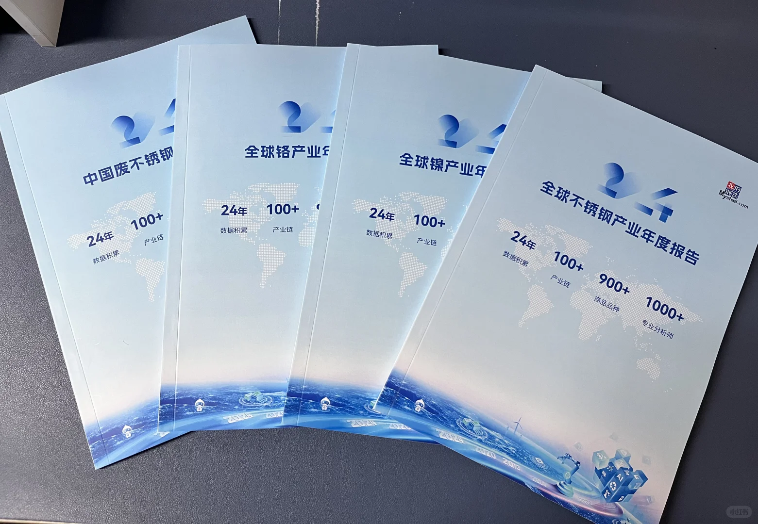 2024镍铬不锈钢废不锈钢年报