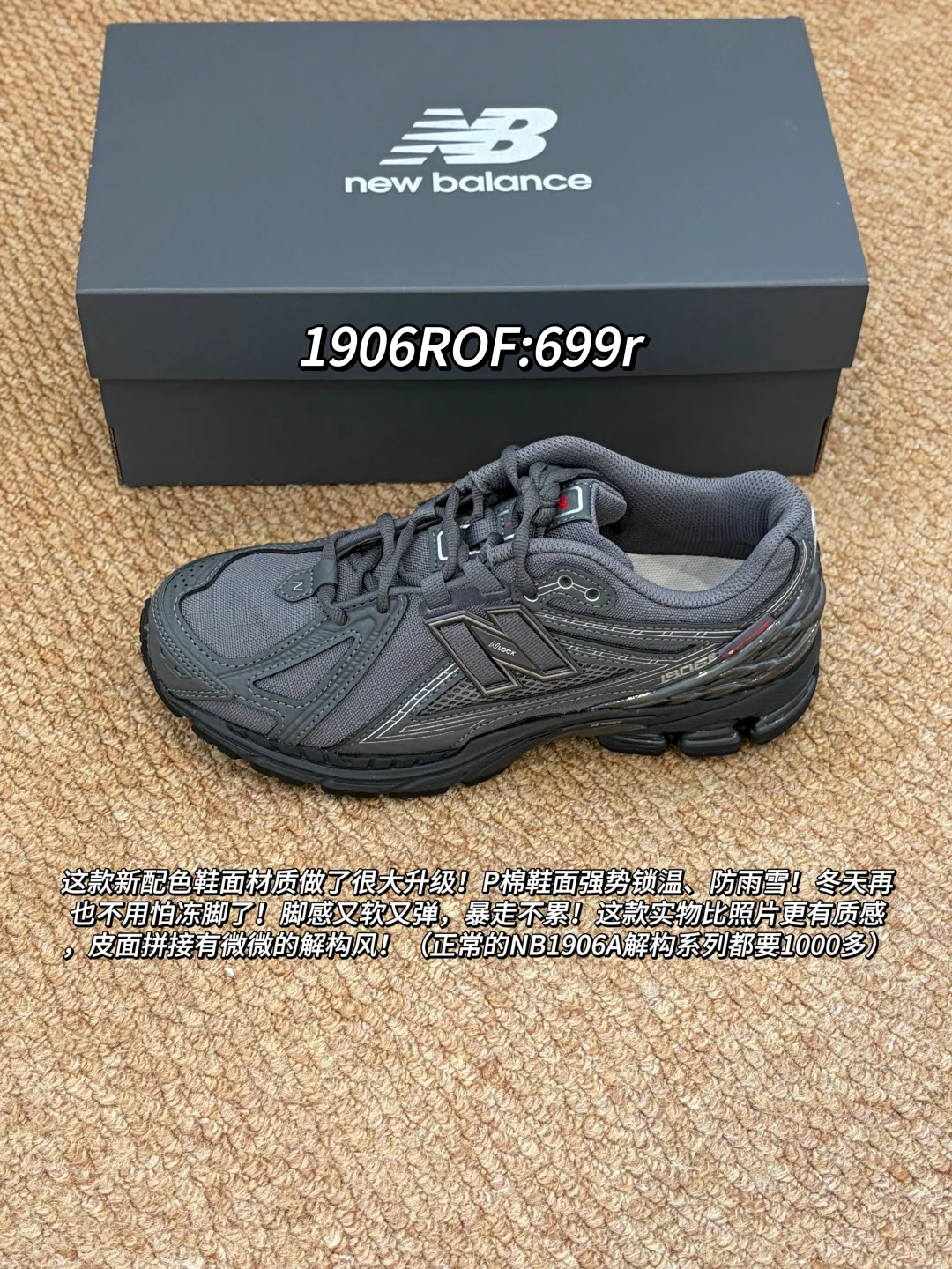 NB1906配色推荐|长期主义纠结这4个色就行