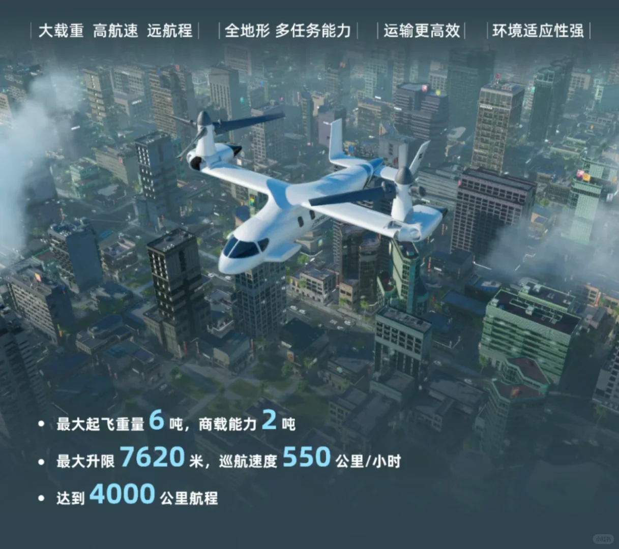 深圳企业在迪拜航展斩获“超级订单”