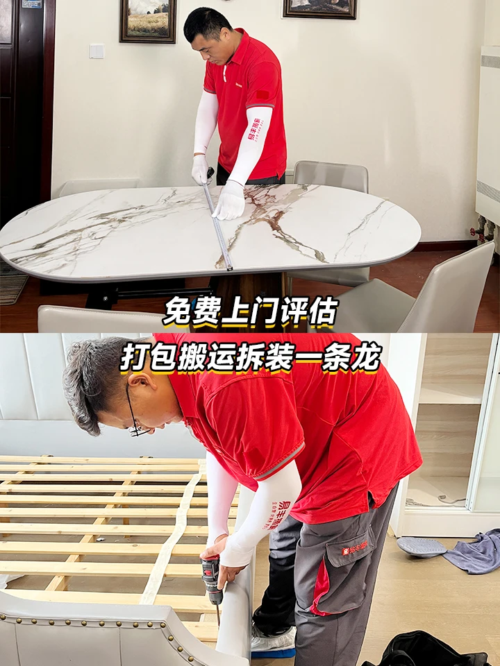 跨城搬家1300抵1500！专线直达不中转！