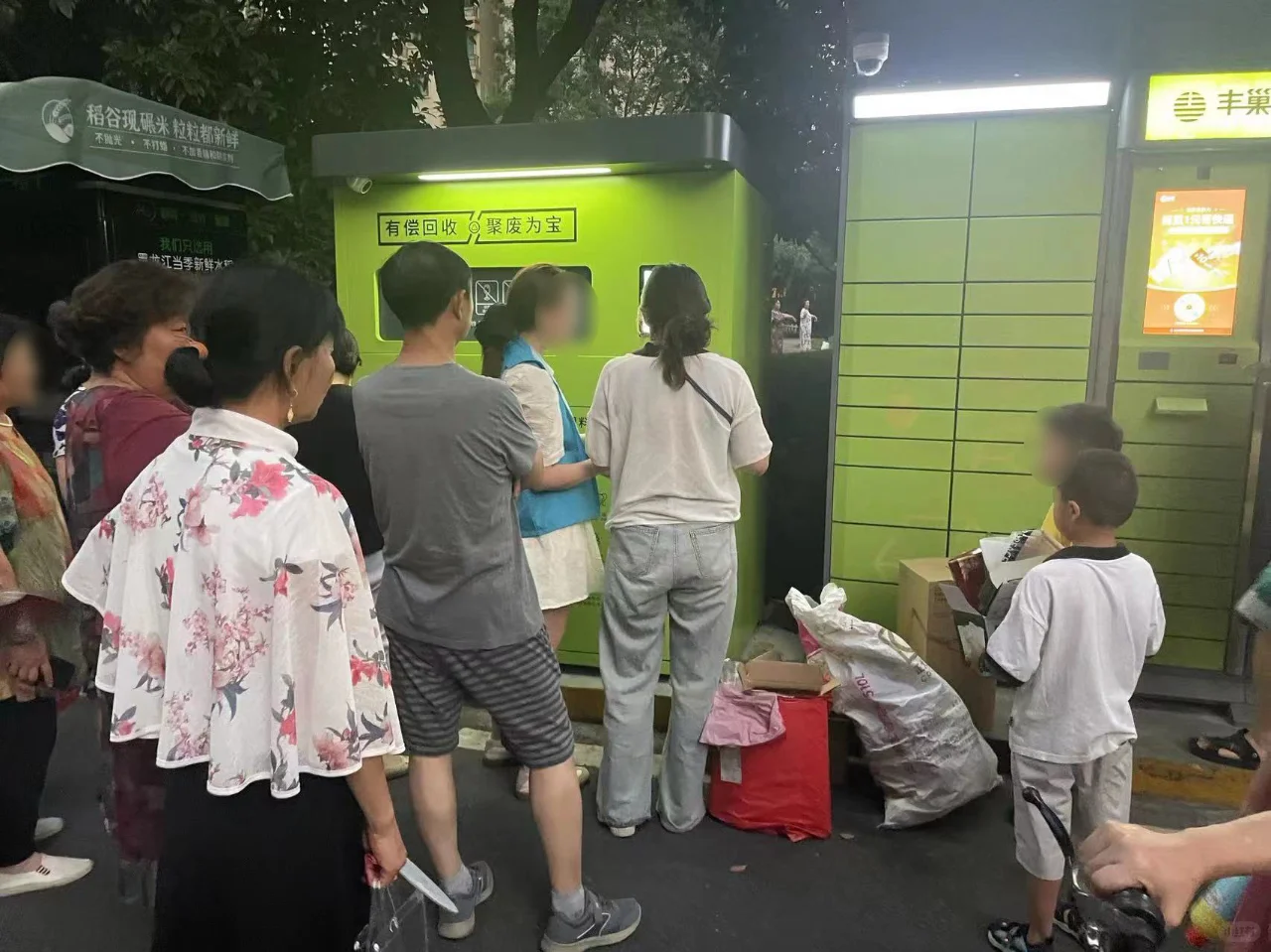 小区自助废品回收机如何助推循环经济发展？