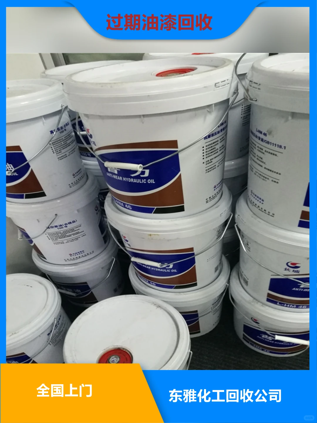 回收氧化锌我们一直在行动