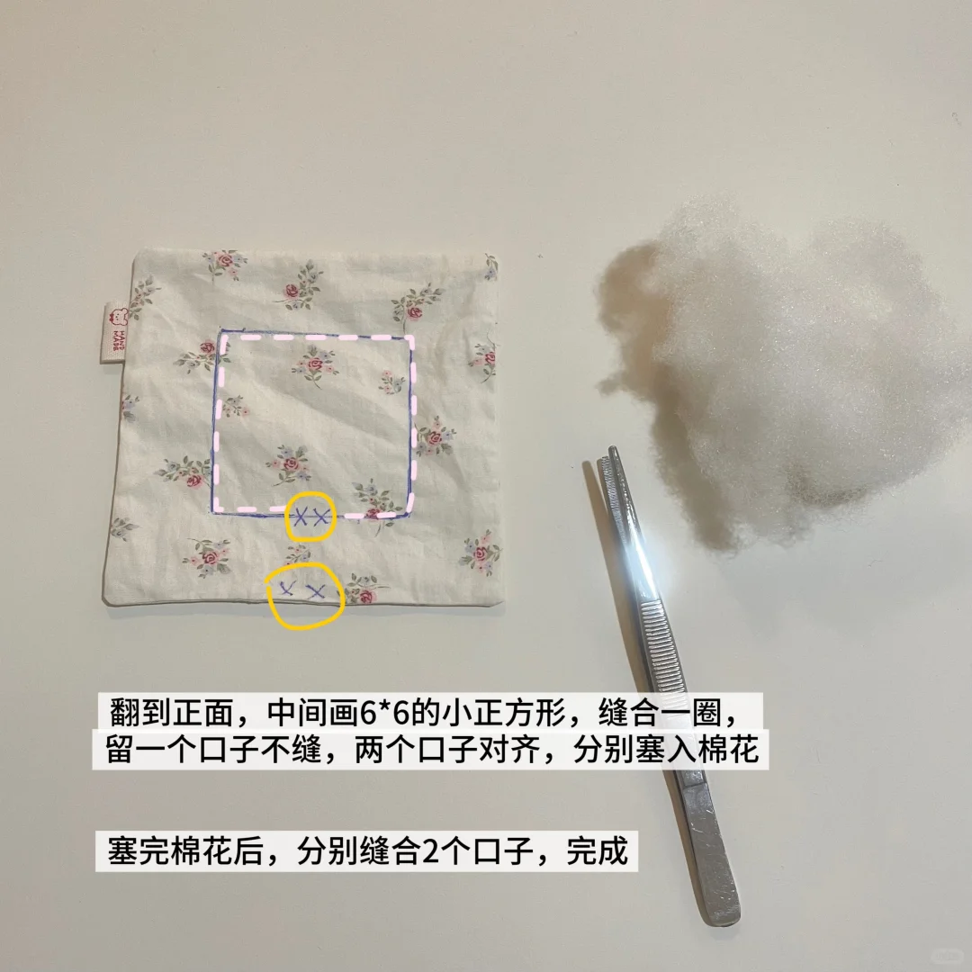 杯垫 | 图纸+教程