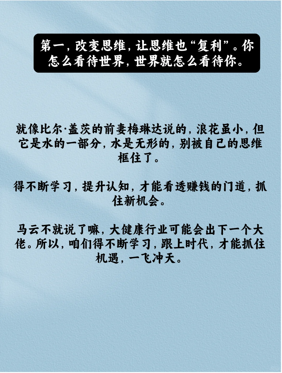 大健康，一个能干一辈子的行业