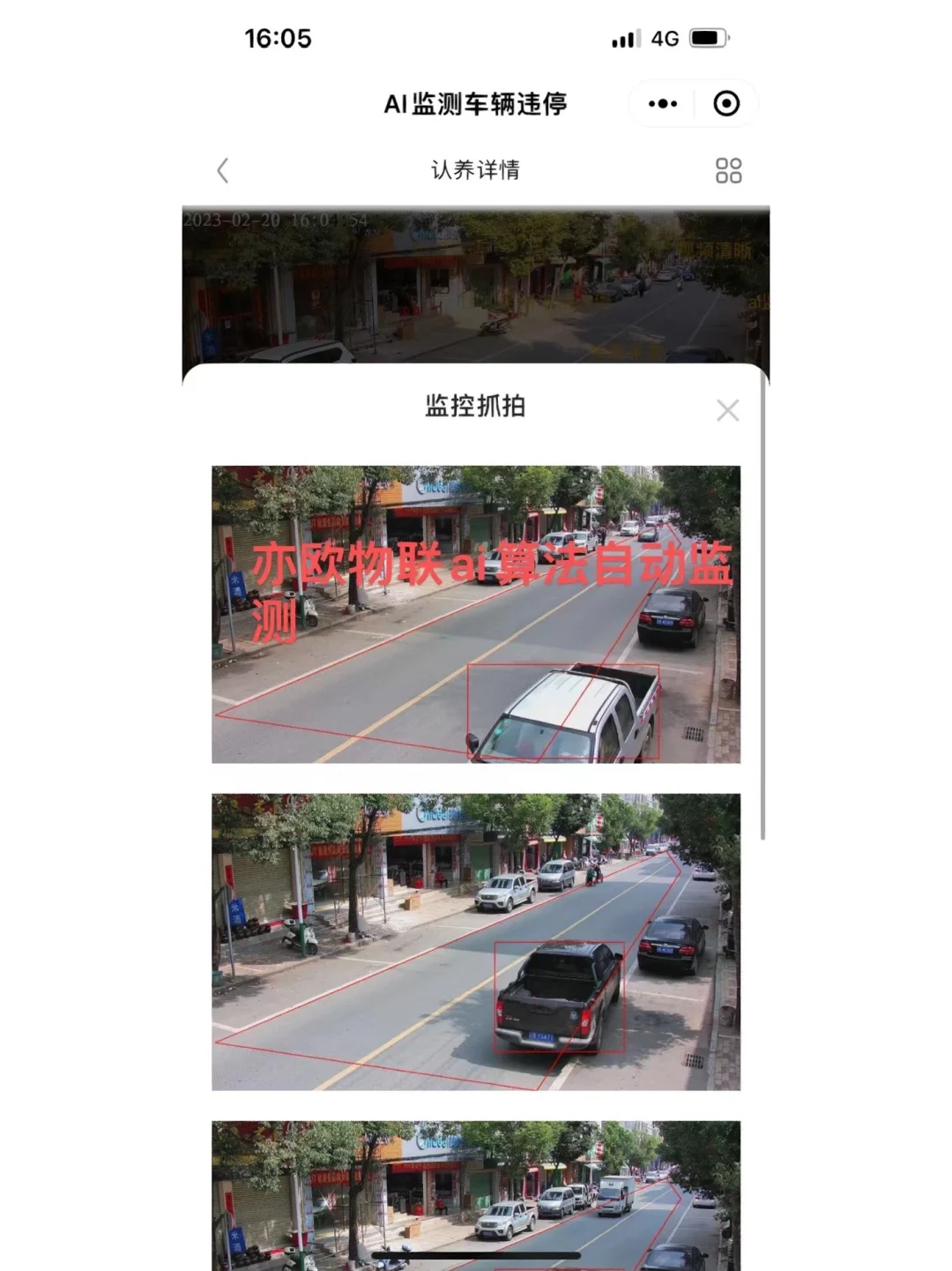 ?2023年做什么项目？新农人创业物联网