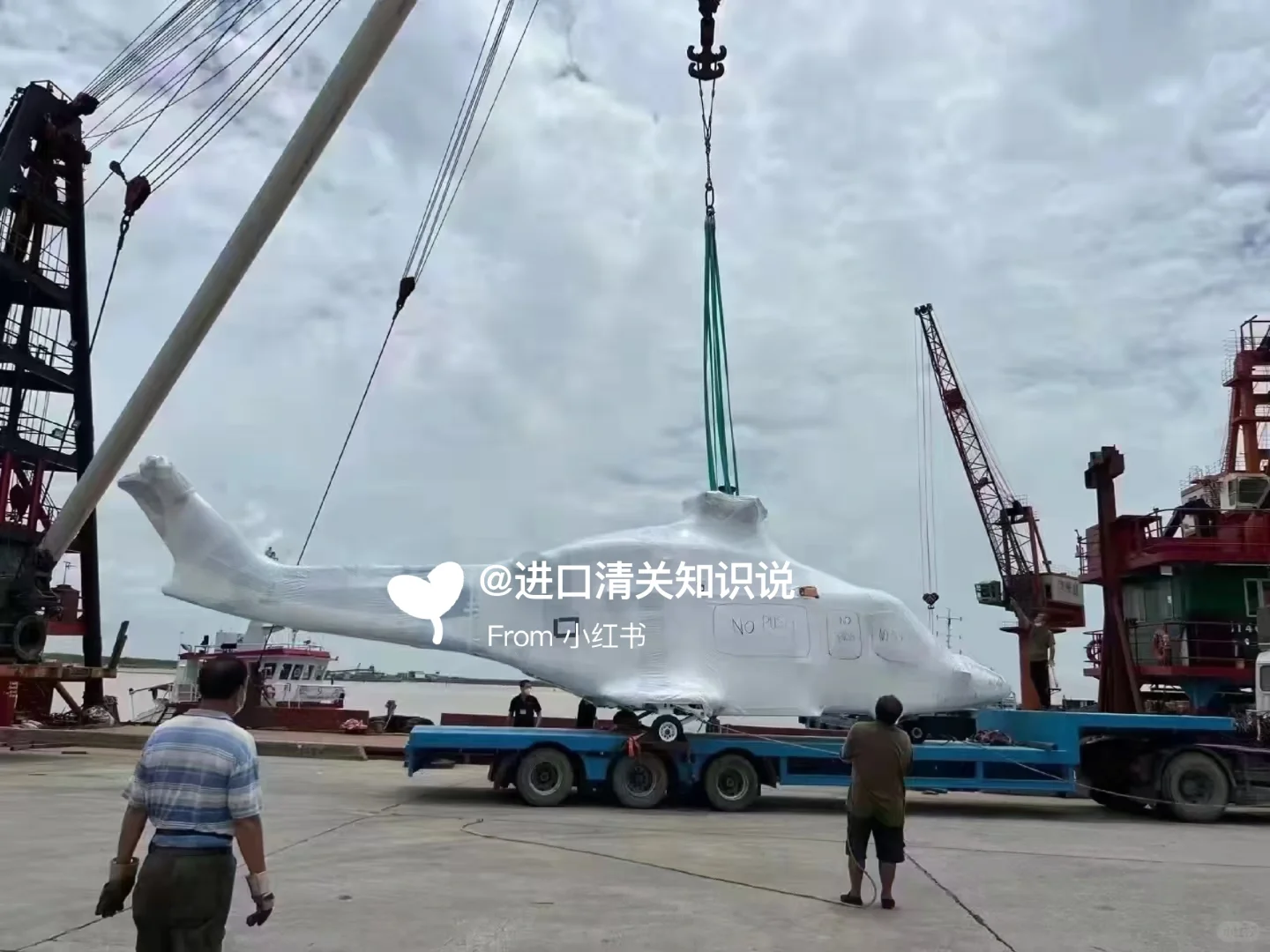 俄罗斯二手直升机进口清关知识