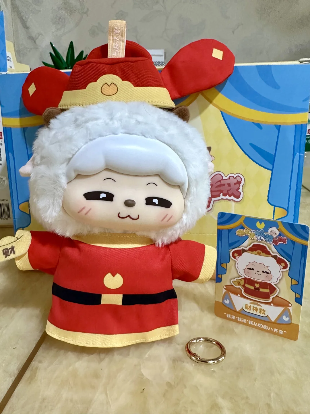 懒羊羊换装毛绒盲盒重量攻略财神霸总懒羊羊