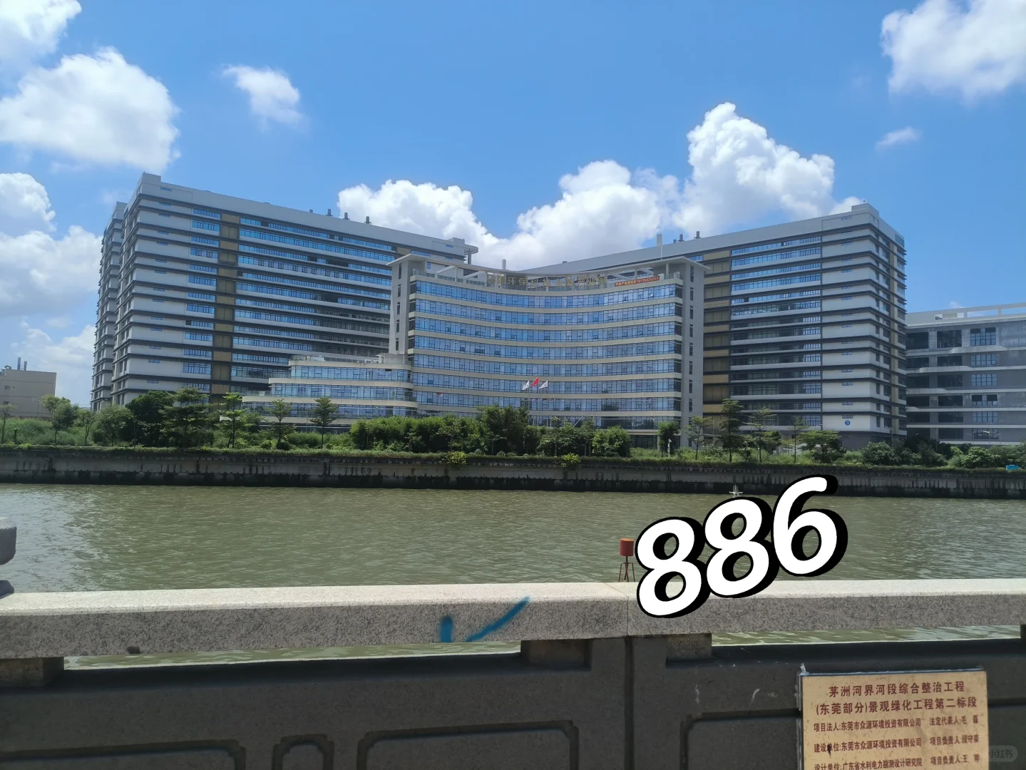 深职给排水大二下 污水处理操作工实习结束