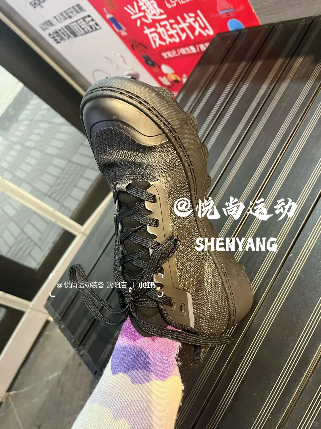 ISPO大奖认证！能换底的黑科技越野跑鞋！