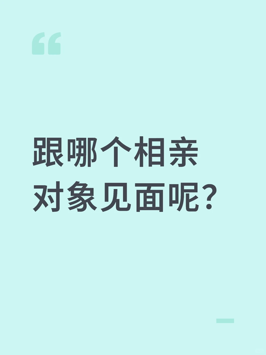 选4的看主页后续