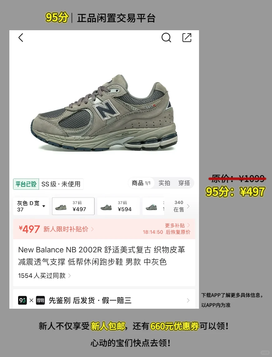 捡漏！花小钱买大牌的5双鞋子分享?