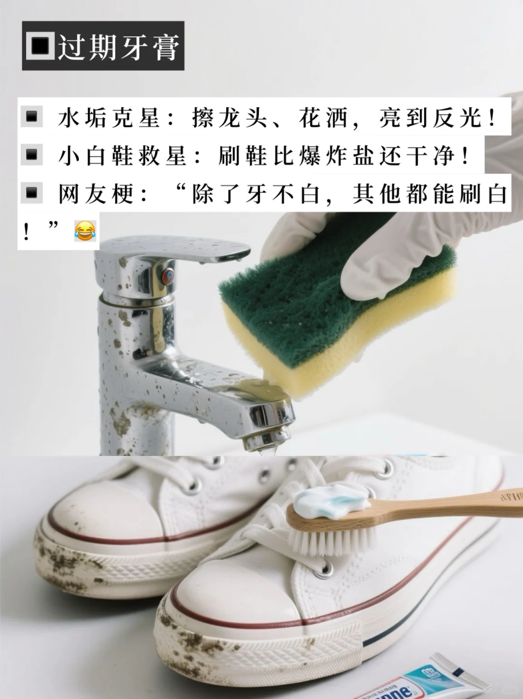 极简生活 | 如果舍不得扔，那就用光吧